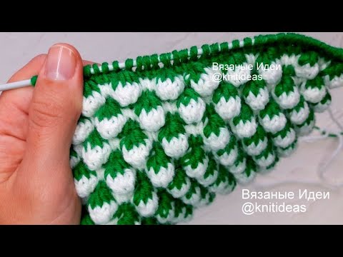 Видео: 🍓Эффектный 3D Узор Клубника! 🍓Tunisian crochet strawberry!