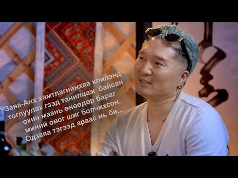 Видео: Халамцуу яриа #156-Drunk Talk Show  Нэгэн зүгт хамтлаг С.Заяа Zaya #subscribe