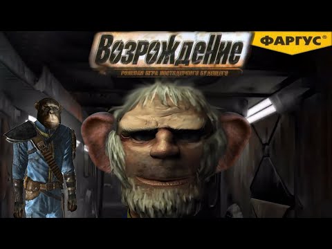 Видео: Я поиграл в Fallout 1, так что вам не придется
