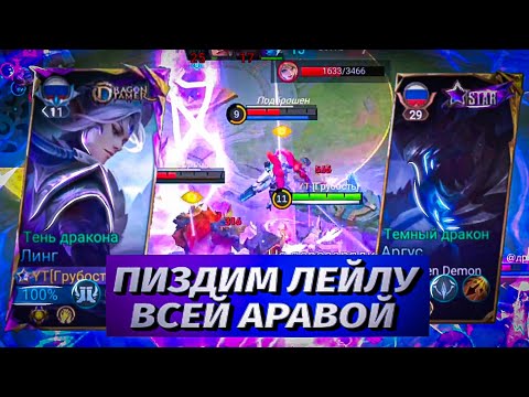 Видео: НАС ПРОСИЛИ - МЫ СДЕЛАЛИ // LING MONTAGE // LING GAMEPLAY 2024