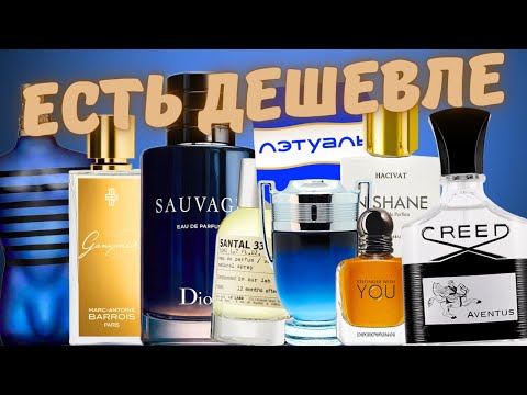 Видео: ТОП 8 КЛОНОВ ЛЭТУАЛЬ EDITION