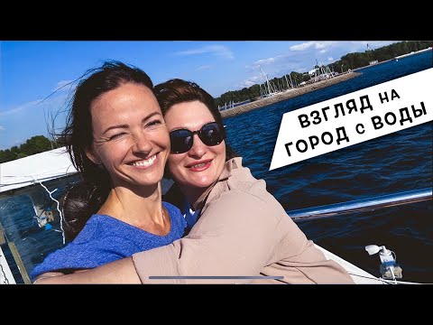 Видео: Водная Прогулка по Неве в Петербурге