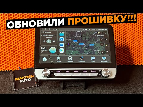 Видео: Обзор андроид магнитолы MidCar M6 с крутилками 8 ядер 4 на 32 🔥🔥🔥