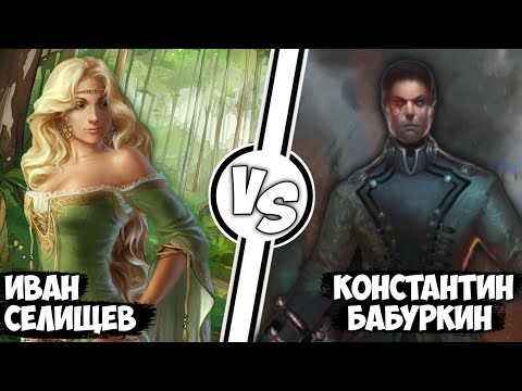 Видео: ДУЭЛЬ ПОБЕДИТЕЛЕЙ : Витослава VS Генерал Зул-Баал | ККИ "Берсерк.Герои" | Запись партии TTS
