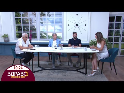 Видео: Здраво Македонијо - 27.08.2024 - дел 2