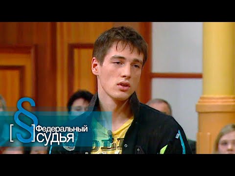 Видео: СБОРНИК СЕРИЙ 2023 - Федеральный судья