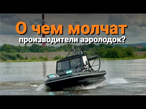 Видео: Sibex Турист: технический обзор