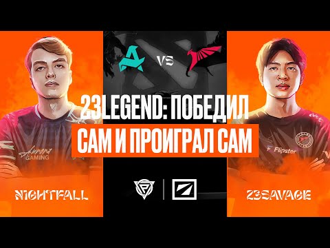 Видео: УЛЬТРА ПОТНАЯ ИГРА!| Aurora vs Talon | ЛУЧШИЕ МОМЕНТЫ |DREAMLEAGUE S26 | PARAGON | Dota 2