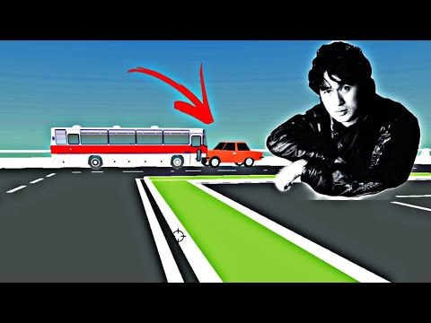 Видео: Смерть В.Цоя в разных играх