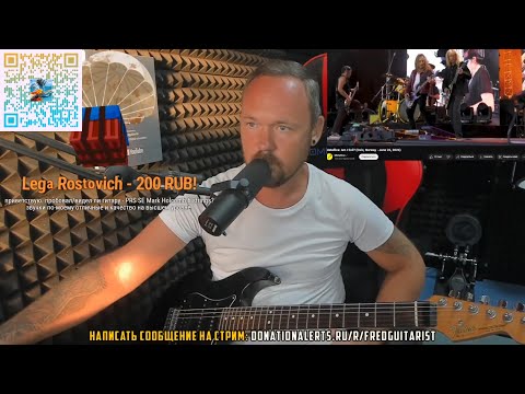 Видео: Fredguitarist оценивает свежайшее выступление Metallica