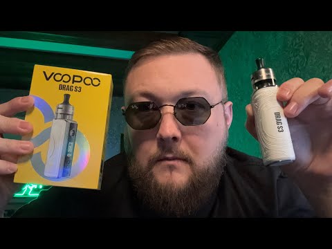 Видео: Распаковка Voopoo DRAG S3: Когда Дизайн Встречается с Инновациями 