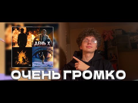 Видео: Kizaru, Liberum, May Wave, Morgenshtern | РЕАКЦИЯ