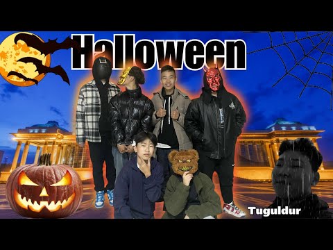 Видео: Halloween-аар яасан байхнуу?🎃