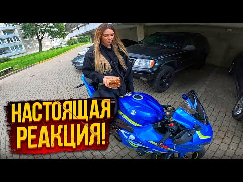 Видео: Реакция Друзей на Мой Новый Спортбайк | Поменялись Мотоциклами Honda vs Suzuki GSX-R
