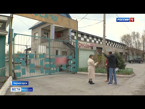 Видео: В Черногорске на штрафплощадке выставляют в разы завышенные счета