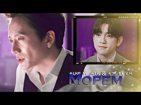 Видео: [BL] Kang Yo Han ✘ Kim Ga On ● Если бы я был твоим..「Дьявольский судья | The Devil Judge」