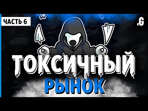 Видео: Телеграм, токсичная среда?! Запрещенные тематики, регуляция, баны и будущее платформы