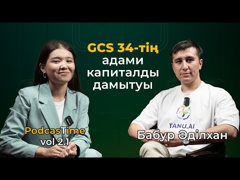 Видео: Gallup тесттен өту: Өз жұмысыңнан қайф алу деген не? Талантыңның барын қалай білуге болады?