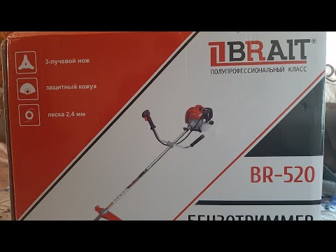 Видео: ✅Бензотриммер BRAIT BR-520. Первый запуск, сборка.