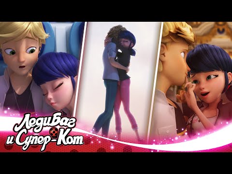 Видео: ЛЕДИ БАГ И СУПЕР-КОТ | 🐞 ДЕНЬ СВЯТОГО ВАЛЕНТИНА - СБОРНИК МОМЕНТОВ 💘 | 2021 | Официальный канал
