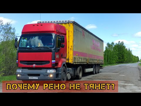 Видео: В ОМСК С ДЫРЯВОЙ ПОДУШКОЙ