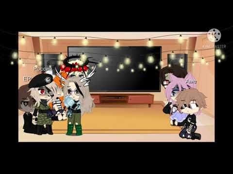 Видео: реакция стран на тт