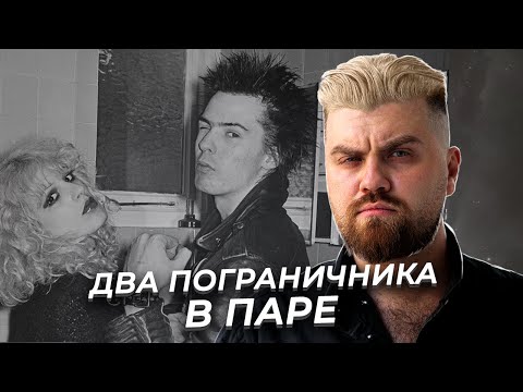 Видео: Отношения между двумя пограничными партнерами. ПРЛ + ПРЛ.