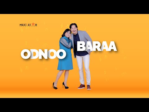 Видео: You Plus Me Бархүү + Одончимэг = ❤️