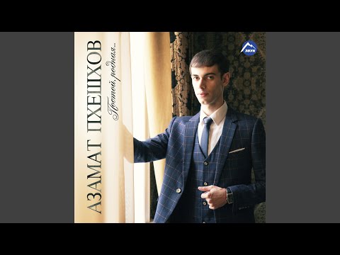 Видео: Караван