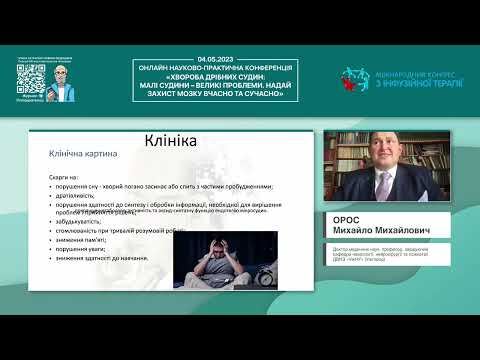 Видео: Динаміка мозку: синаптичні сплески та їх роль у нейропластичності (Орос Михайло Михайлович)