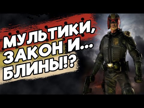 Видео: СУПЕРГЕРОИ РАЗНЫХ СТРАН #3 | БЕЗ marvel И dc | Разнообразие Супергероики