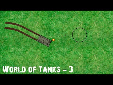 Видео: Construct 2 | World of Tanks, Урок 3 - Перезарядка, и эффекты.
