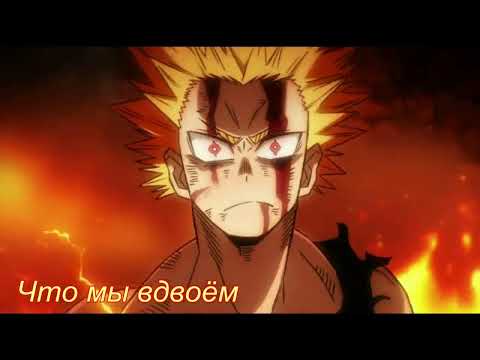 Видео: Бакуго Кацуки и Т/и ... "Последнее перерождение" (все серии)
