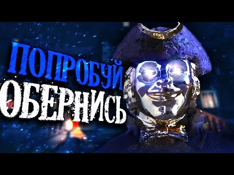 Видео: Главное - НЕ смотреть НАЗАД?! - Dark Deception Chapter 2 Прохождение Уровня Статуй