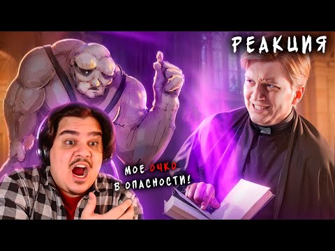 Видео: ▷ Fear and Hunger - ЗАПРЕЩЕННЫЙ ОБЗОР | РЕАКЦИЯ на Майзенберг