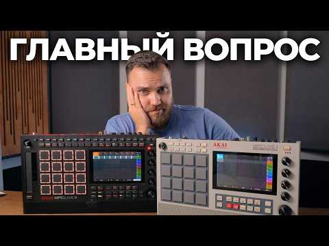 Видео: Нужно ли бежать покупать Live 3?