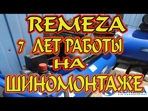 Видео: 🔥  Компрессор после 7 лет работы на СТО.  Отзыв. Тест. Замер воздуха на выходе. СБ/С-100.LB30A .