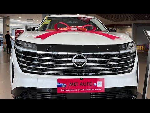 Видео: 🚗 NISSAN PATHFINDER 2025 V-2.0 4WD НОВЫЙ А/м Под ключ до Уссурийска ✅ 4.346.000 руб.