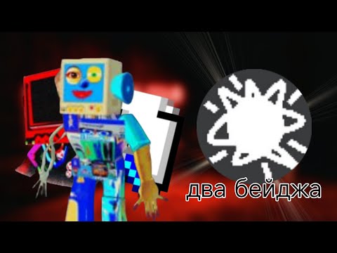 Видео: Как получить Malbear в BEAR* в 2024 году | ROBLOX