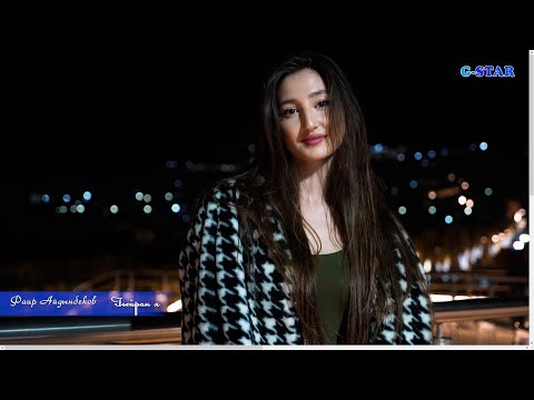Видео: Фаир Айдынбеков-Гьейран я 2025 новинка