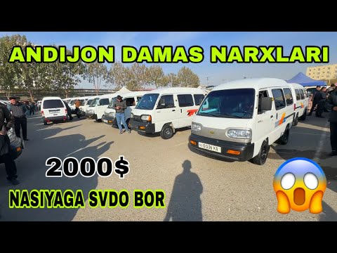 Видео: 16 ноябр Андижон машина бозори дамас нархлари Andijon mashina bozori damas narxlari 16 Noyabr 