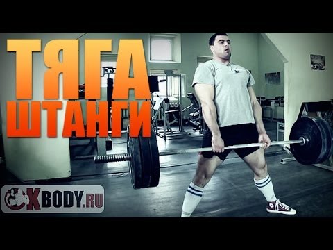 Видео: Пауэрлифтинг. Тренировка становой тяги в стиле сумо