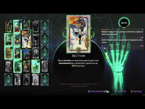 Видео: Увидеть деда и умереть. Hades 2, часть пятая