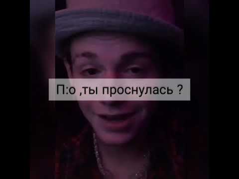 Видео: 🌷77-78 серия🌷~||мой брат,мой парень||~payton moormeier||фанфик про Пэйтона и тебя