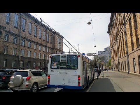 Видео: Троллейбус, маршрут №40 (до Светлан. пл.) ВМЗ-5298.01 (ВМЗ-463) б.6813 (02.05.2023) Санкт-Петербург