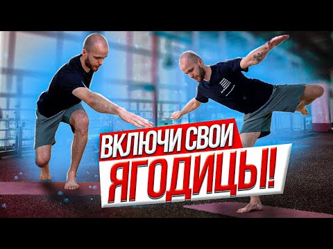 Видео: Ягодицы будут гореть | Включить ягодицы за 3 упражнения | Упражнения на ягодицы дома