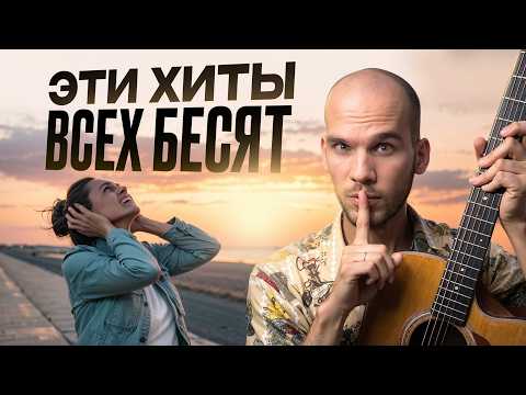 Видео: Каждый гитарист должен знать ЭТИ песни!