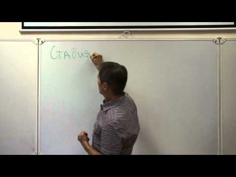 Видео: Введение в общую психологию  Лекция 4