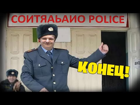 Видео: Contraband Police #4 *КОНЕЦ* (Стрим от 18.03.2023)