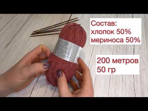 Видео: Шарфик Софи спицами.МК. Scarf Sophie #вяжемспицами #knitting #scarfsophie #шарфиксофи #шарфспицами